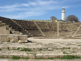 Kato Paphos Chypre